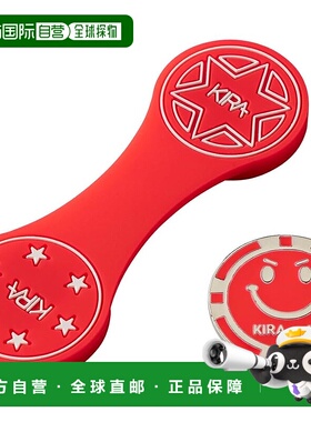 【日本直邮】Kasco KICM-2418 KIRA 硅胶夹记号笔 红色