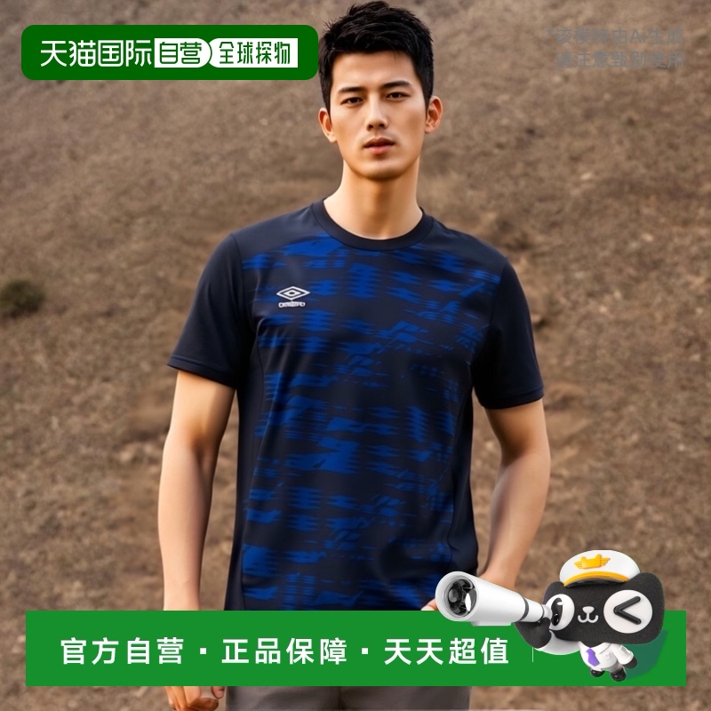 日本直邮UMBRO UMBRO 运动衬衫图案 UAS6310-NVY 短袖