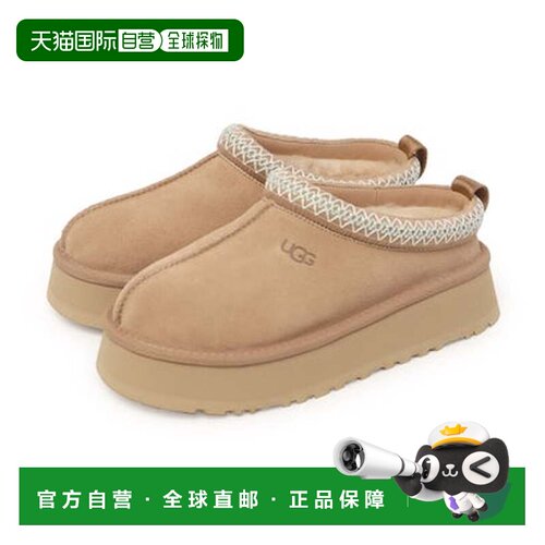 日本直邮UGG 塔兹 II 休闲拖鞋 （沙色）