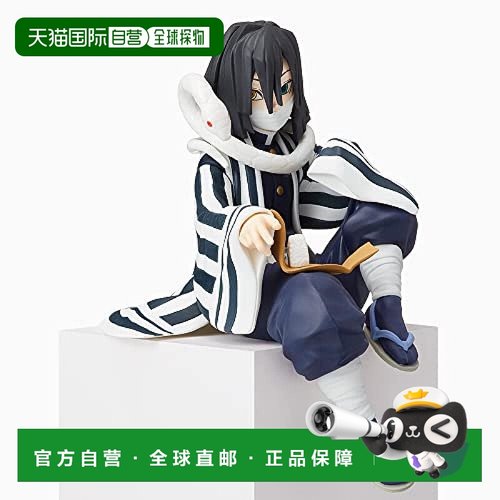 【日本直邮】Sega 手办 伊黒小芭内