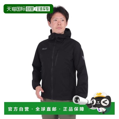 日本直邮Millet 男士 BIONNASSAY 系列户外夹克 [MIV02063-N0247]