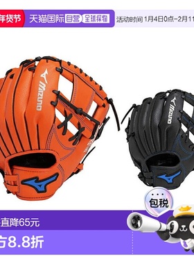 日本直邮Mizuno 少年软式棒球通用全位置手套 1AJGY31900 棒球手
