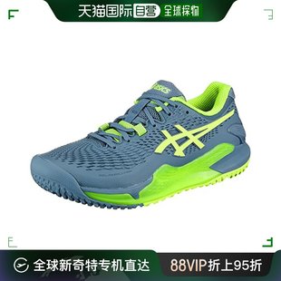 RESOLUTION 危险绿 asics网球鞋 日本直邮 GEL 钢蓝 28c