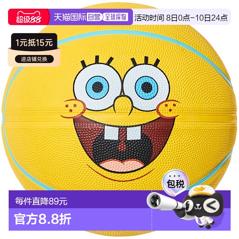 日本直邮SPALDING 海绵宝宝笑脸橡胶 SZ5 篮球 5 号 85128J