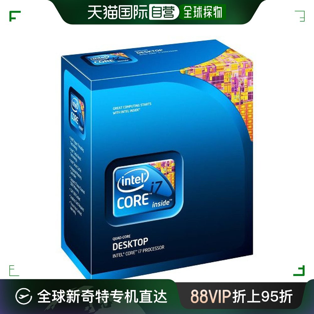 自营｜英特尔盒装酷睿i7 i7-860 2.80GHz 8M BX80605I7860