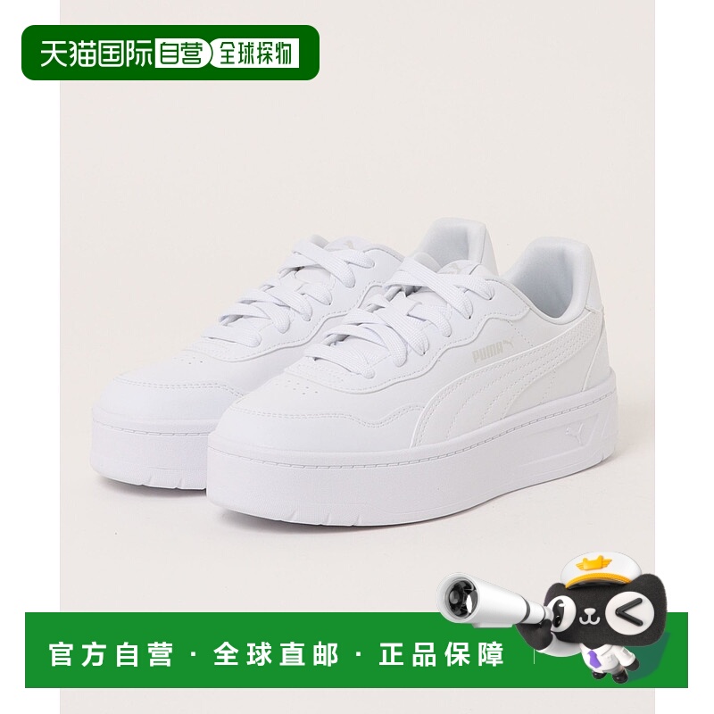 1h可退 日本直邮PUMA 彪马 女士COURT LALLY SKYE 厚底运动鞋 400