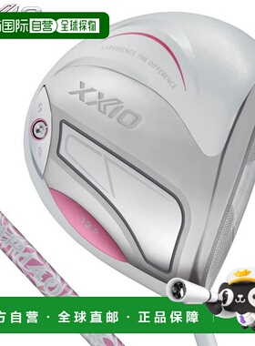 日本直邮邓禄普女士 XXIO 14 号木杆（白色）配 MP1400L 碳纤维杆