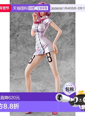 【日本直邮】Portrait.Of.Pirates海贼王“限量版”文斯莫克蕾玖