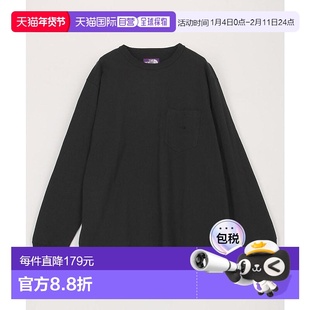 1h可退 日本直邮THE NORTH FACE PURPLE LABEL 北面紫标 男装 有T