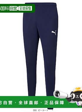 日本直邮 PUMA 足球服（男式/中性） TEAMRISE 训练裤/男女款 (65