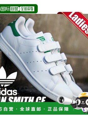 日本直邮ADIDAS STAN SMITH CF ftwht/ftwht-grn s75187 白色/绿