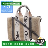 三用托特包 小号 米色 24M 日本直邮Chloe Woody 女士 夏日米色