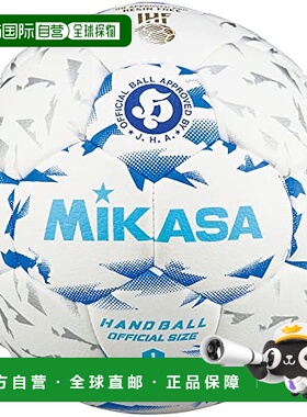 【日本直邮】米卡萨 MIKASA 手球 1号 白色 HB140B-W 小学男生中