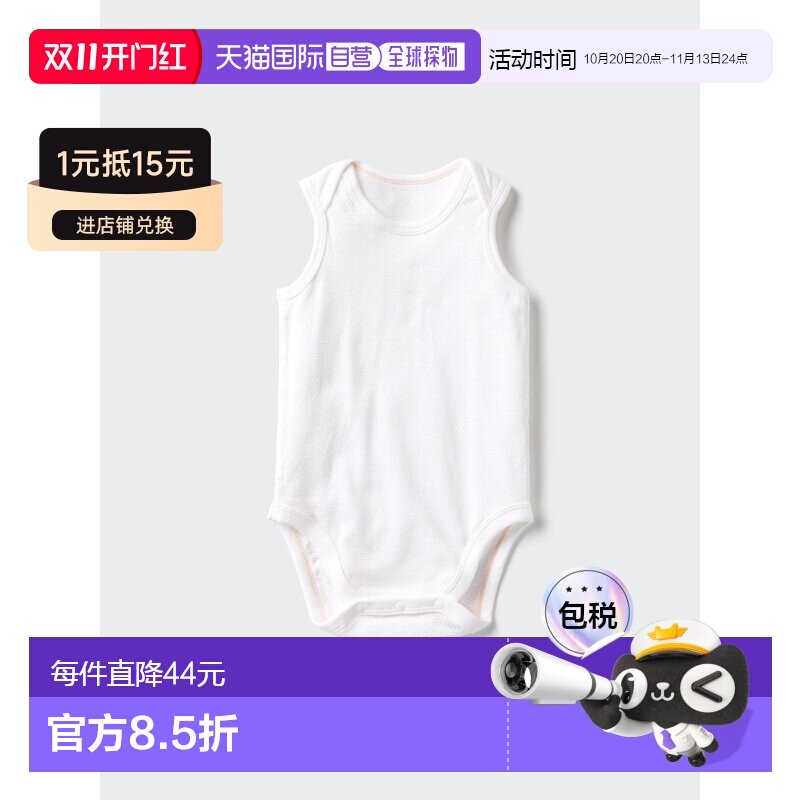 日本直邮The North Face 棉网布无袖紧身衣优衣库连体衣