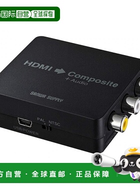 【日本直邮】SANWA SUPPLYHDMI信号复合转换转换器VGA-CVHD3