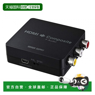【日本直邮】SANWA SUPPLYHDMI信号复合转换转换器VGA-CVHD3