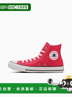 日本直邮【日本直邮】Converse匡威男女同款帆布鞋32060182高帮