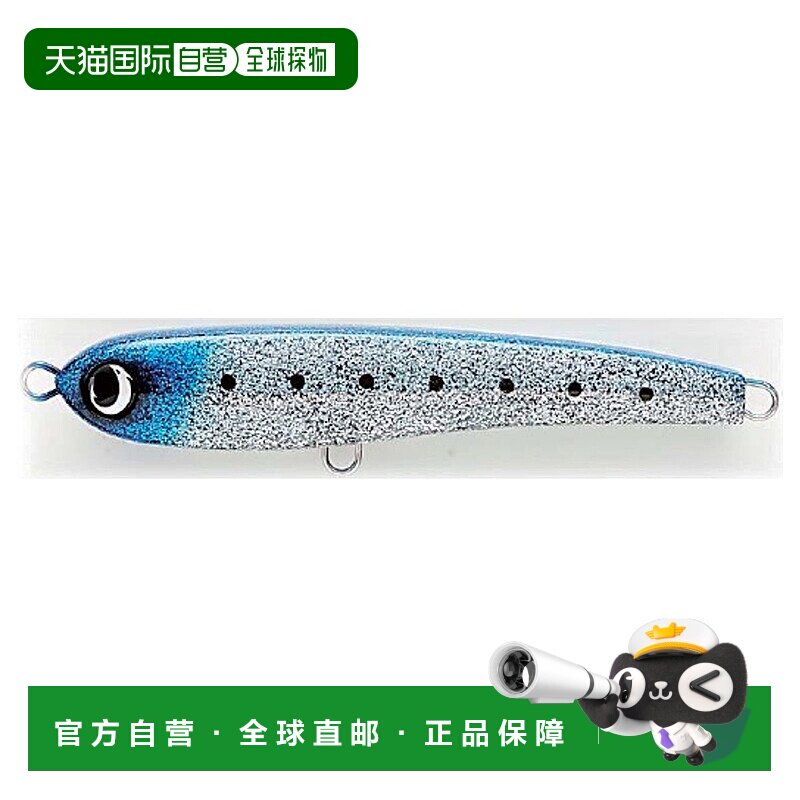 日本直邮Jump Rise 诱饵拉拉笔 125F #09 蓝色闪光