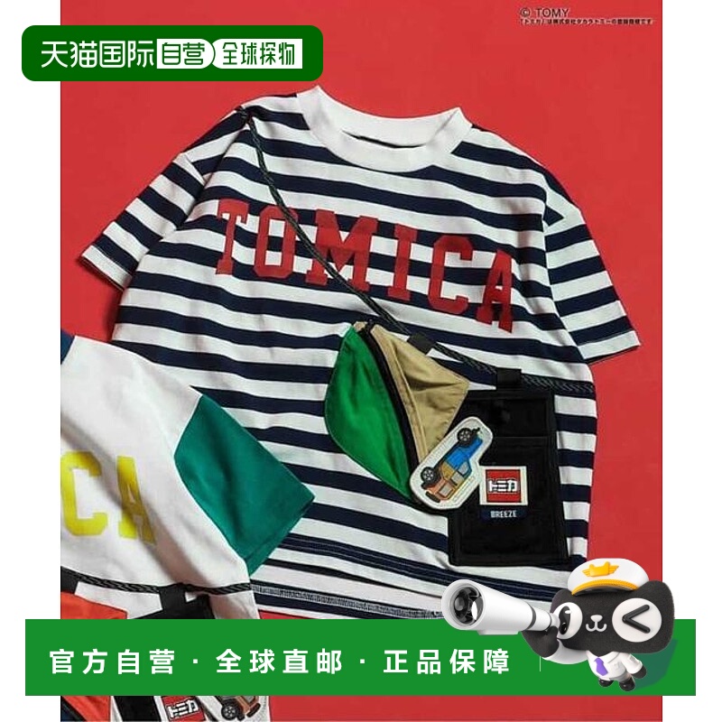 1h可退 日本直邮TOMICA×BREEZE 带腰包的T恤童装