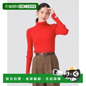 日本直邮Ray 开衫 BEAMS 纹理 1h可退 针织衫 14规格 高领 毛衣上衣