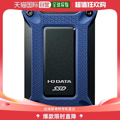 【日本直邮】I-O DATA 移动固态盘SSD 500GB抗冲击USB 3.1 Type-C