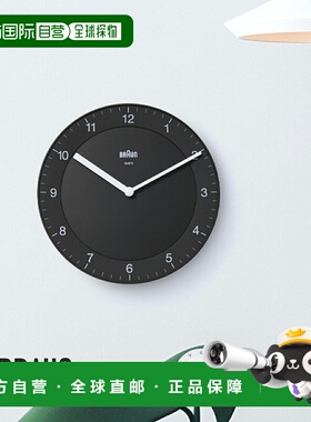 日本直邮BRAUN 经典挂钟 BC06直径 20 厘米男女通用有黑色灰色和