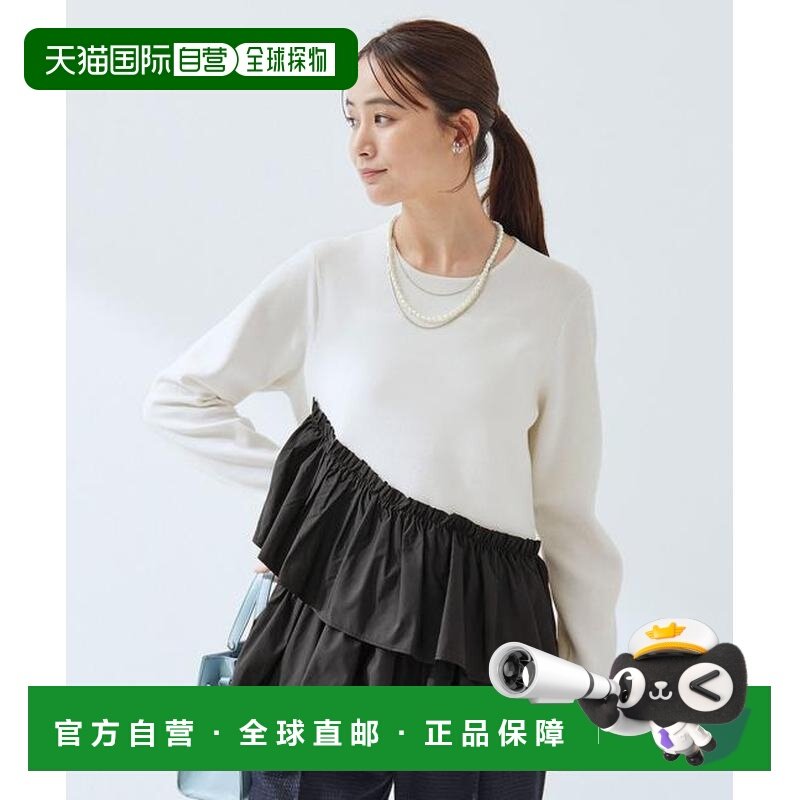 1h可退 日本直邮green label relaxing 塔夫绸拼接荷叶边套头针织