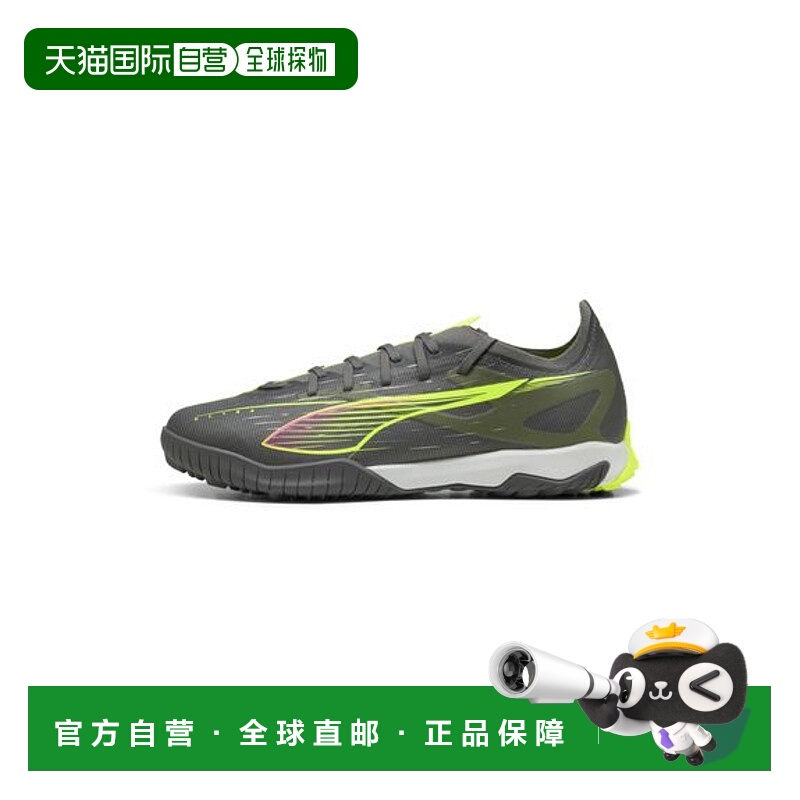 日本直邮PUMA  5 比赛 TT 运动鞋彪马足球鞋