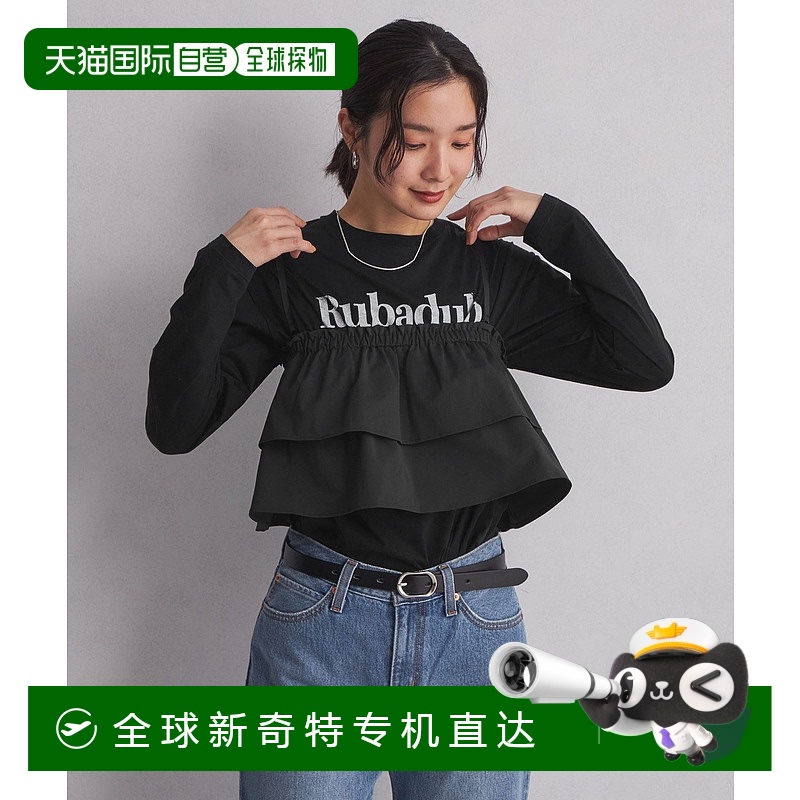 1小时内可退 日本直邮green label relaxing 女士春季透视字母T恤