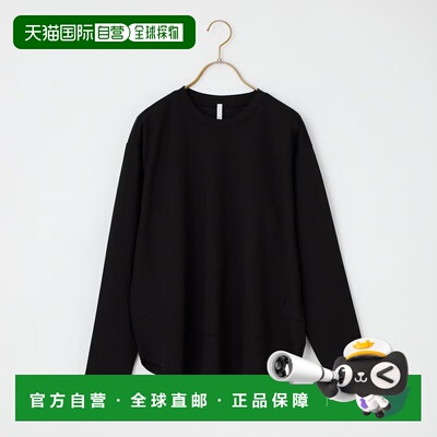 日本直邮Dignite collier女装长袖拼接T恤 80990210-3