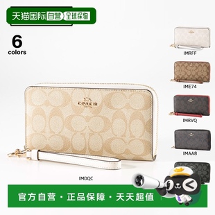 日本直郵Coach蔻馳 C4452新款 長(zhǎng)錢包簽名手風(fēng)琴圓形腕帶