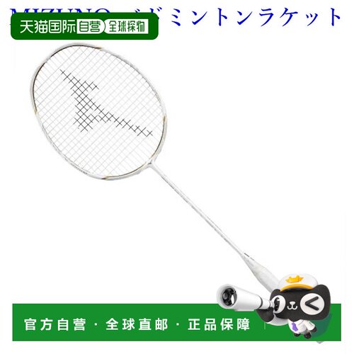 日本直邮空拍 美津浓 Altius 03 FEEL 73JTB10301 2021SS 羽毛球