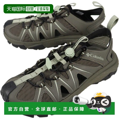 日本直邮Columbia Peakfreak Rush Chandal 运动鞋 BM0341-326 Al