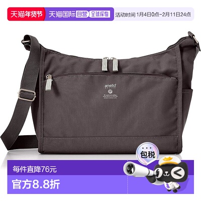 【日本直邮】[Anello Grande] 单肩包 A5 轻便/防水/多收纳 CABIN