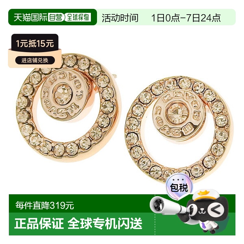日本直邮Coach蔻驰 配饰 女士耳环 玫瑰金 F68009RGD Coach蔻驰