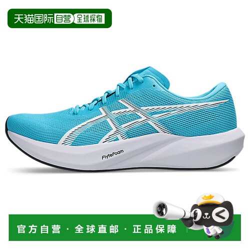 日本直邮ASICS HYPER SPEED 6 (2E)宽楦 柔软耐穿 竞速跑步鞋 男
