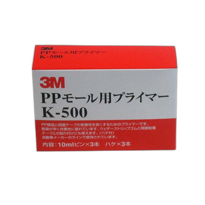 【日本直邮】3M PP Mole用底漆 K500 AAD (10CCX3ホン) [HTRC3]