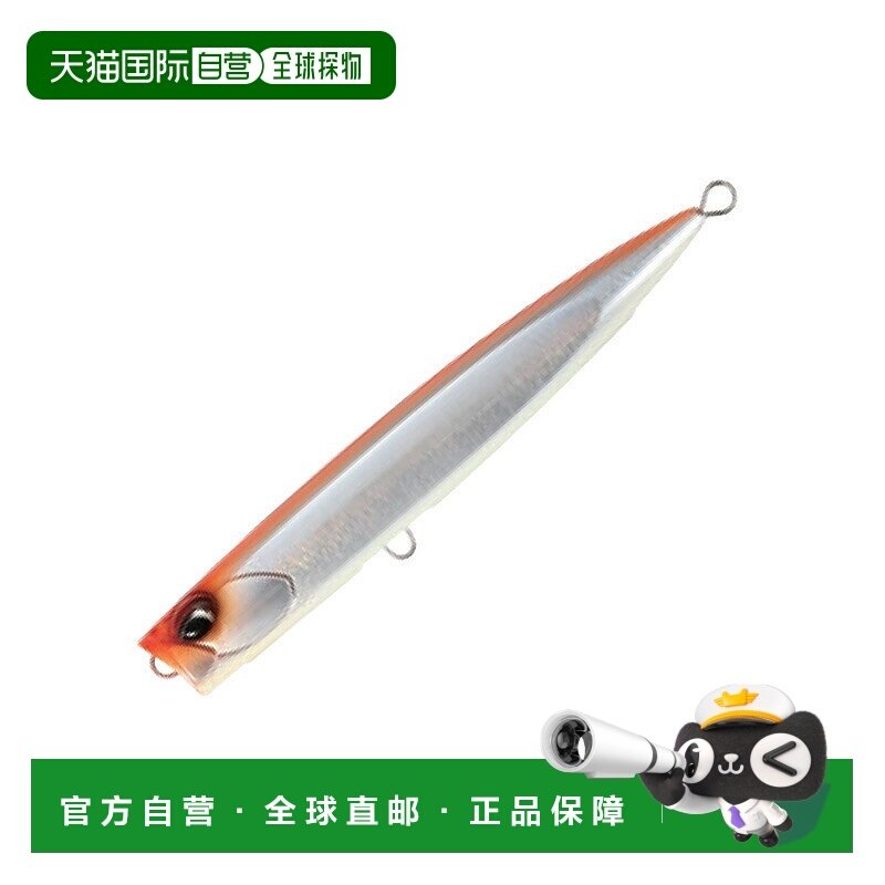 日本直邮DUO Rough Trail Bubbly F 225mm CYA0865 瞄准镜 橙色 G