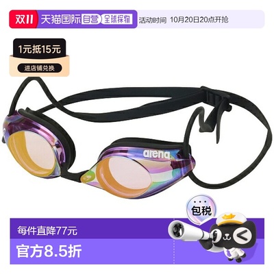 日本直邮ARENA Splash 竞速护目镜，镜面镜片，Linon 防雾，经 FI