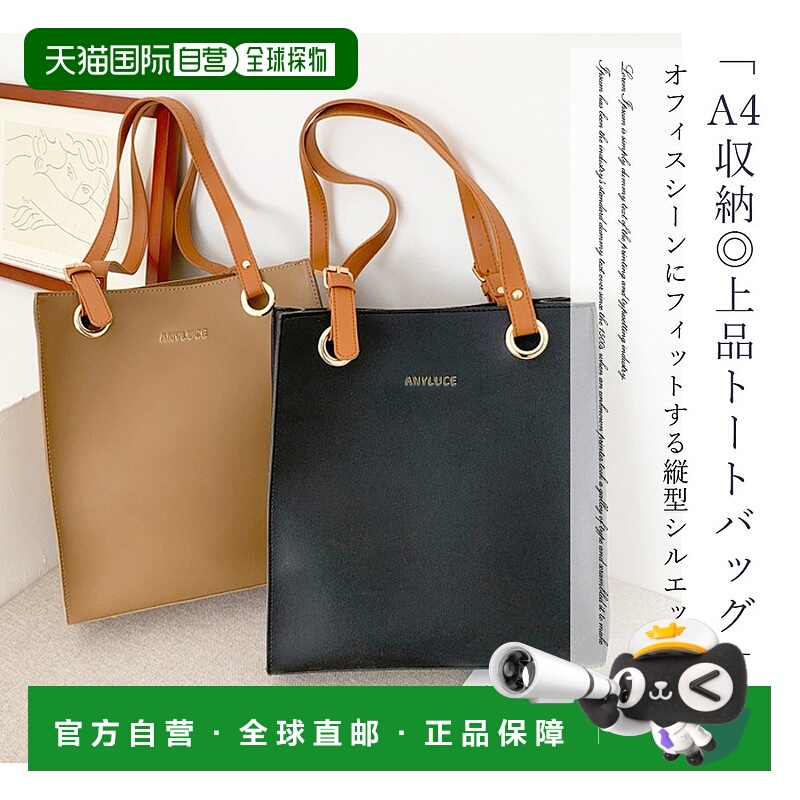 日本直邮florge 简约配色肩带设计A4尺寸托特包 FL8218AW06837