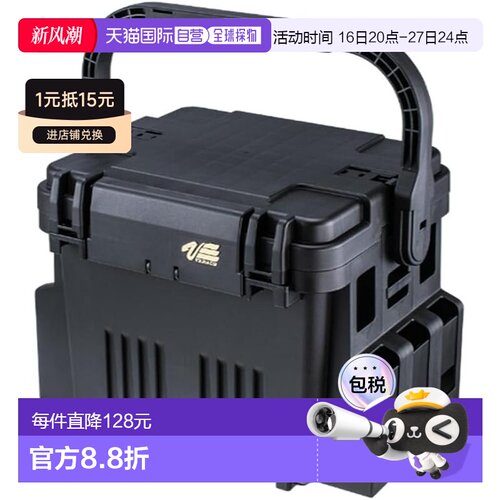 【日本直邮】明邦(Meiho)  收纳箱  VS-7080N 黑色