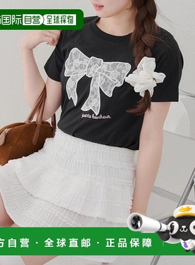 1h可退 日本直邮官方授权 Remind me and forever 【设计丰富！】