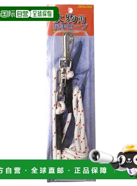 日本直邮天野渔具 ZEALOUS Shitte Rope for Big Fish
