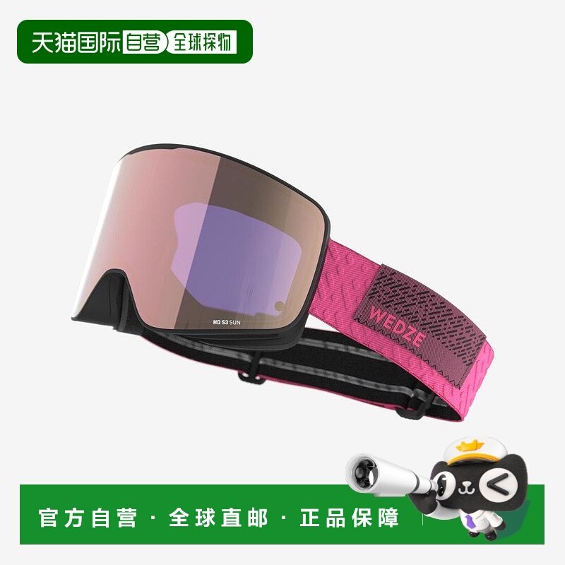 日本直邮【日本直邮】DECATHLONDECATHLON男女同款滑雪配件892779,户外/登山/野营/旅行用品,滑雪眼镜,淘宝优惠券,粉丝福利购,淘宝优惠卷