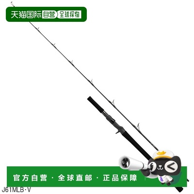 日本直邮Daiwa Jigging Rod Blast J61MLB・V 2018 型号