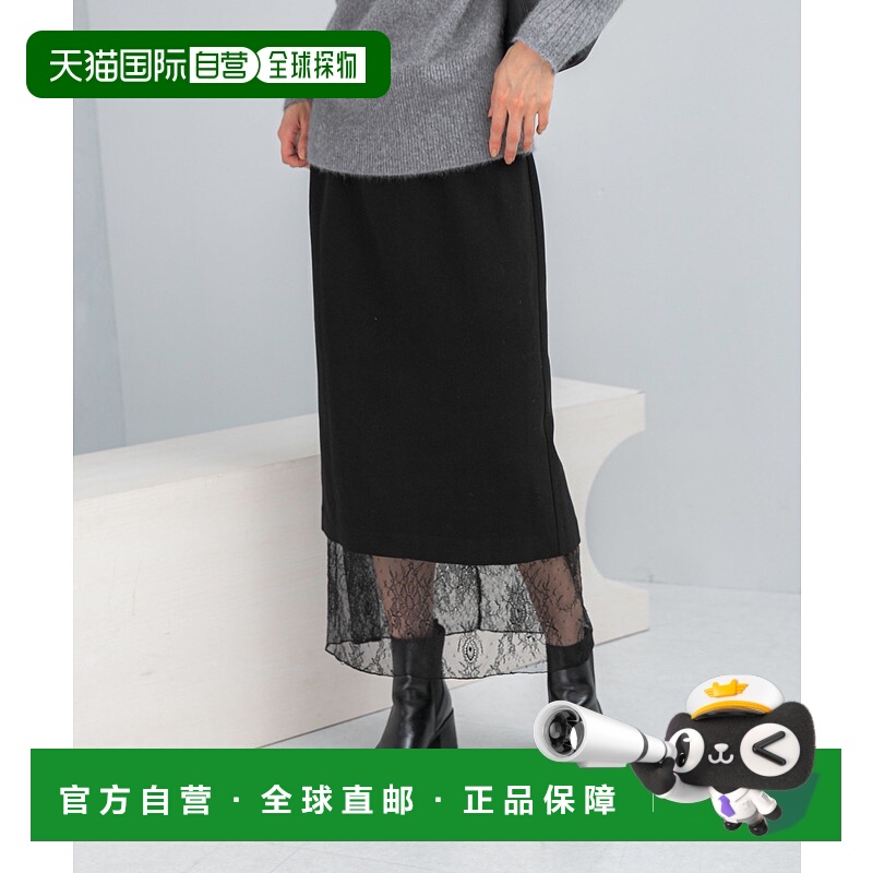 1h可退 日本直邮URBAN RESEARCH ROSSO 女装  蕾丝叠层中长裙 可2