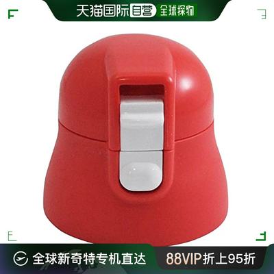 【日本直邮】斯凯达 水壶配件 盖子 红色 适用于360ml P-SDPC4-CU