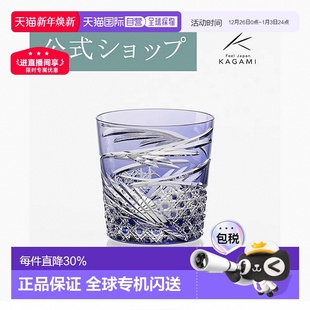 日潮跑腿KAGAMI江户切子舞踊洛克杯水晶玻璃威士忌杯日式 手工水杯