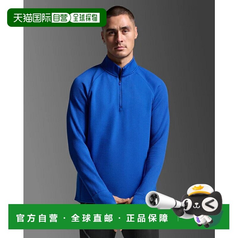 日本直邮2XU 男士 Ignition Hyper-Haptic 1/4 拉链长袖衫适用于