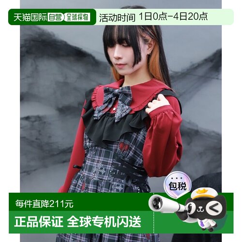 1h可退 日本直邮NIBBLE POISON 女装 半梦魇风格纹蝴蝶结衬衫 宽